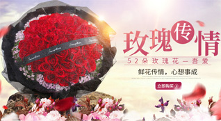江苏淮安清江浦区水渡口街道鲜花速递